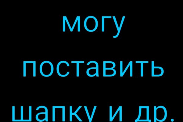 Что такое кракен площадка