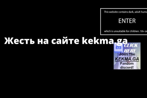 Кракен это современный даркнет маркетплейс