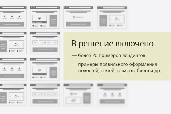 Кракен сайт kr2web in официальный ссылка
