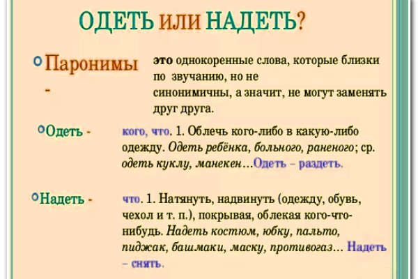 Kraken ссылка зеркало