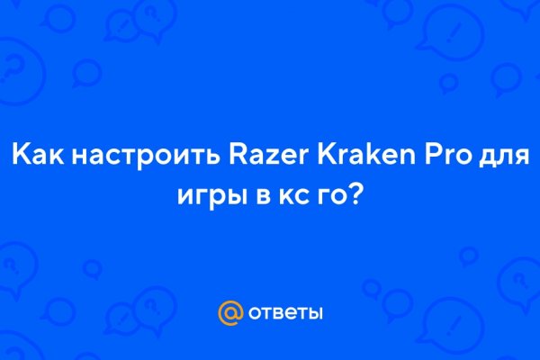 Кракен store