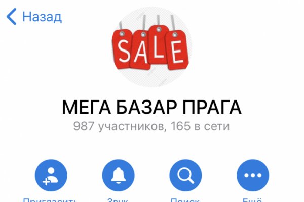 Кракен найти сайт