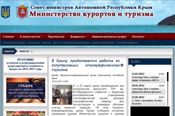 Кракен найти сайт