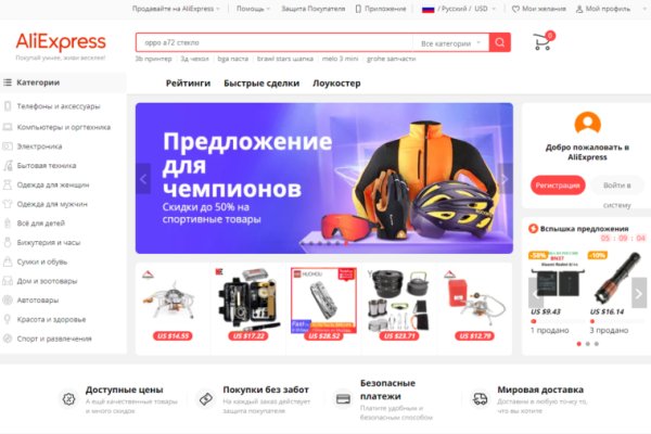 Kraken shop ссылка