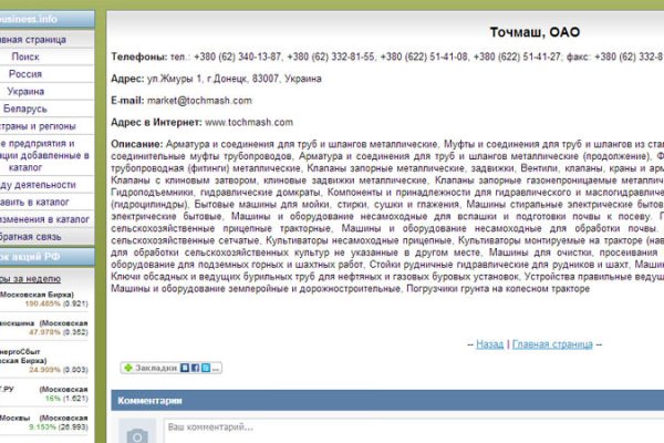 Кракен даркнет официальный сайт