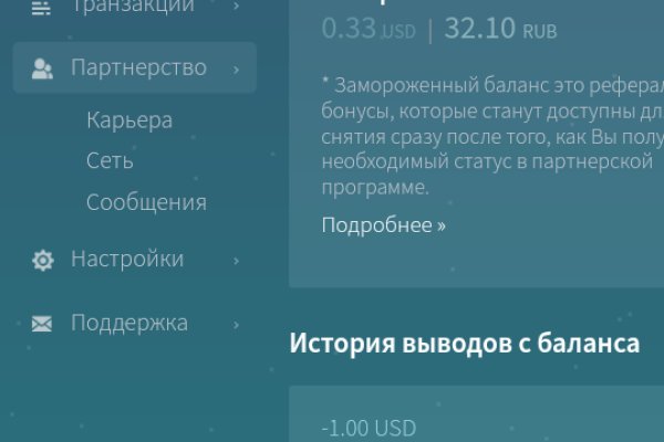 Кракен сайт как зайти