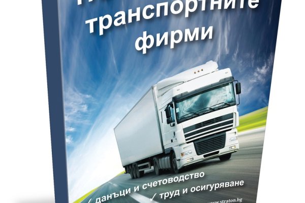 Кракен зеркало на сегодня