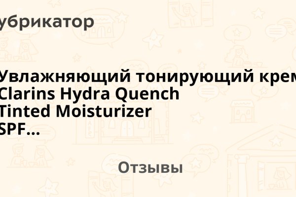 Аккаунты кракен