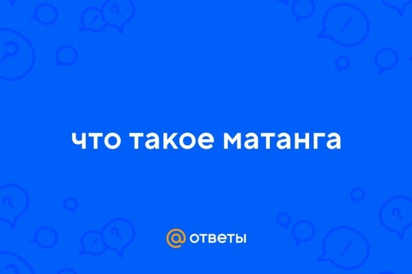 Кракен площадка торговая kr2web in