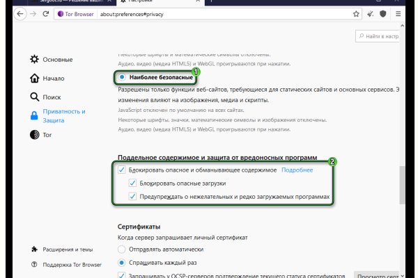 Кракен вход kr2web in