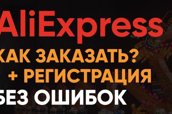 Кракен store