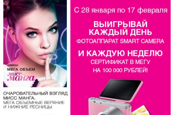 Кракен kr2web in маркетплейс ссылка