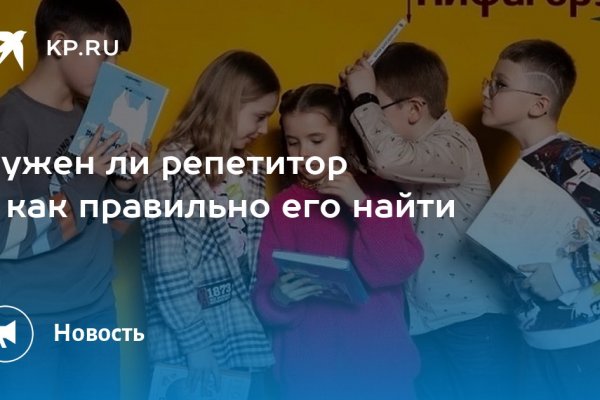 Как купить через кракен