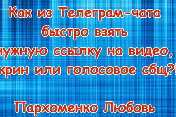 Кракен даркнет официальный сайт
