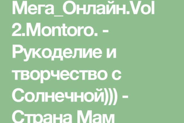Официальная ссылка на кракен в тор