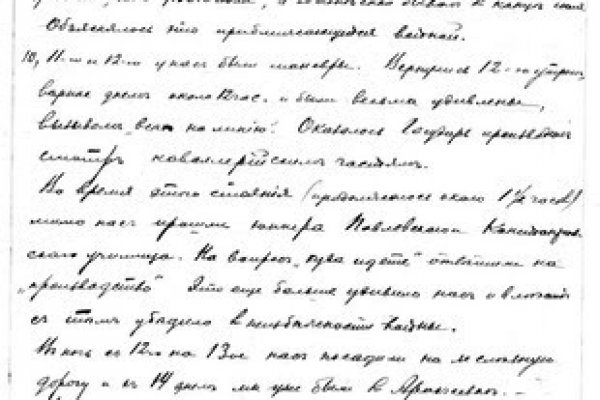 Кракен даркнет регистрация