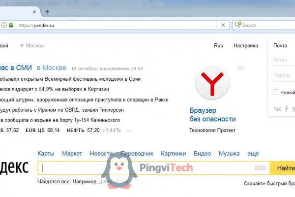Как зайти на маркетплейс кракен