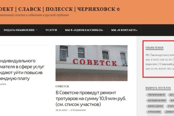 Кракен тор kr2web in