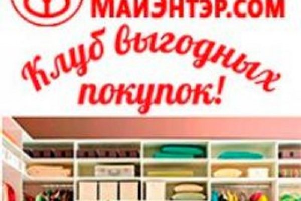Кракен сайт как зайти