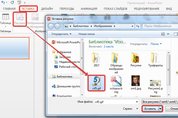 Кракен 12 at