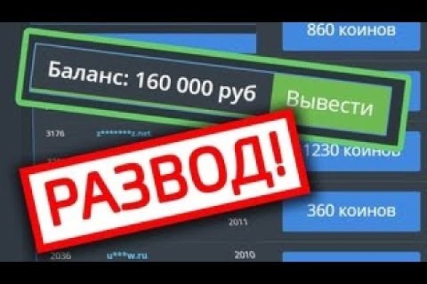 Как пополнить баланс на кракене