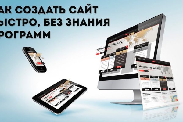 Как зайти на кракен с айфона