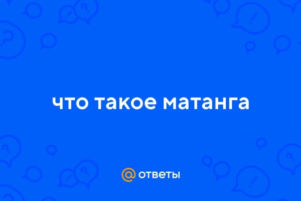 Купить наркотики через кракен