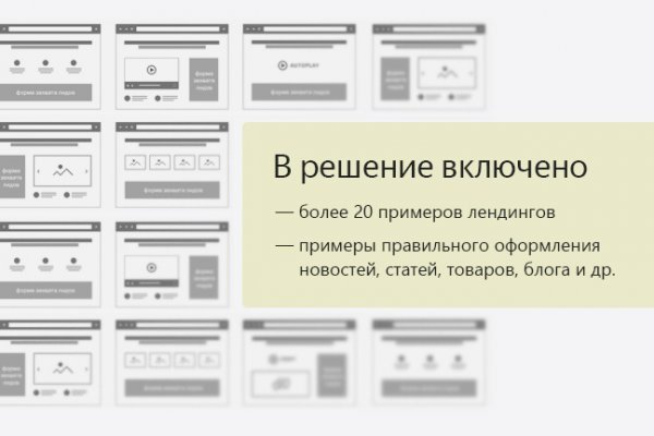 Новая ссылка на кракен