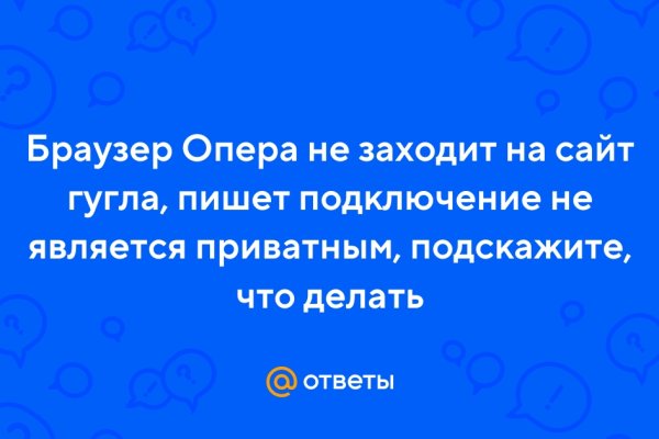 Kraken актуальный сайт