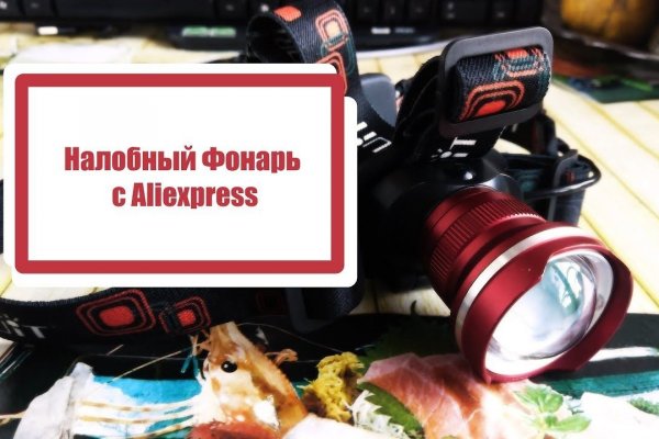 Кракен рынок сайт