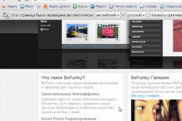 Каталог онион сайтов